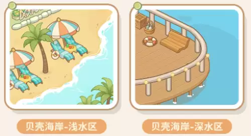 小岛日记钓鱼攻略1