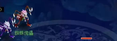 梦幻西游盘丝岭剧情任务流程及奖励一览