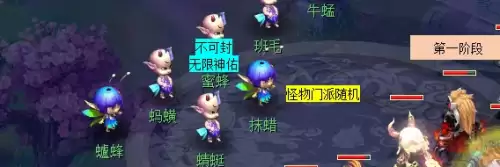 梦幻西游盘丝岭剧情任务流程及奖励一览