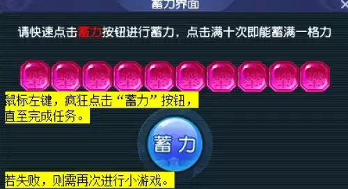 梦幻西游盘丝岭剧情任务流程及奖励一览