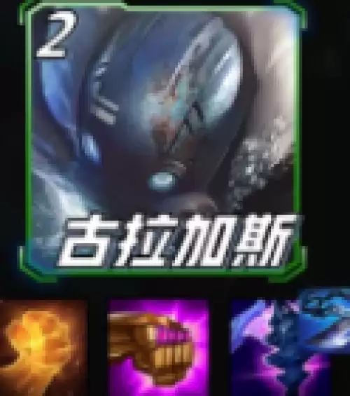 装备搭配1