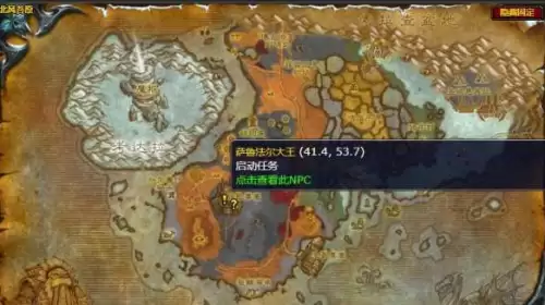 魔兽世界战歌要塞的防御任务全流程详解