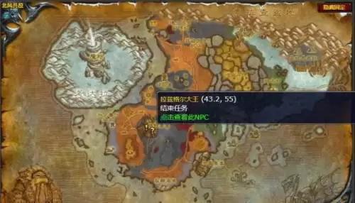 魔兽世界战歌要塞的防御任务全流程详解