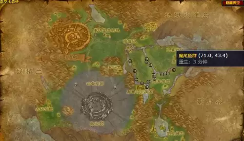 泰罗卡森林