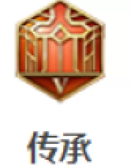 铭文搭配