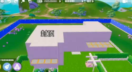 森系田园风小屋建造教程4