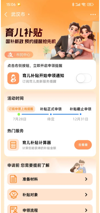 img_6a213660ee69c32.png