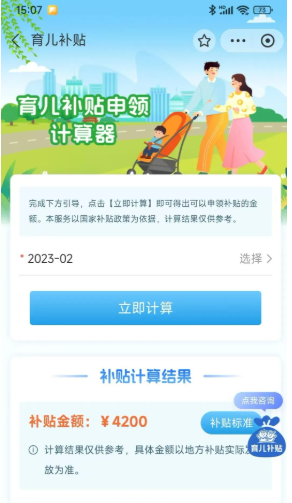 img_6a213660ee6a333.png