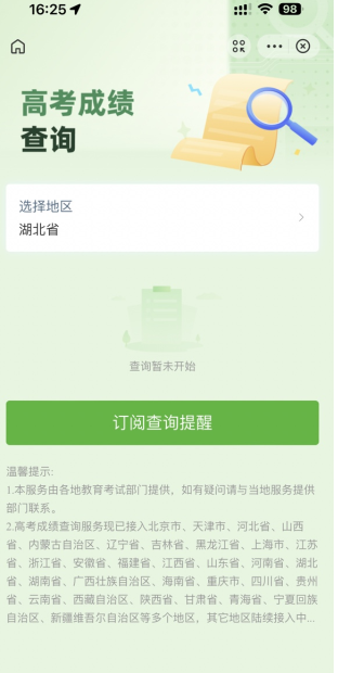 img_6a2215646862e32.png