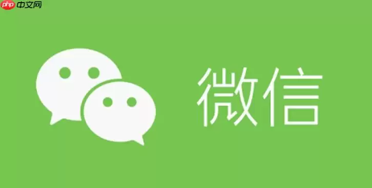 微信怎么发起多人视频通话_微信群聊多人视频通话教程