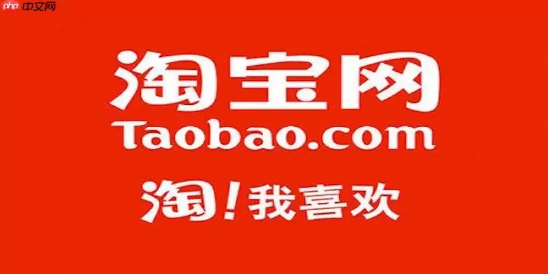 淘宝退货流程怎么操作 申请退款与上门取件详细步骤