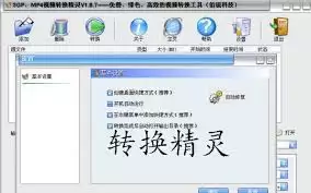云橙音频格式转换精灵如何转换为WAV