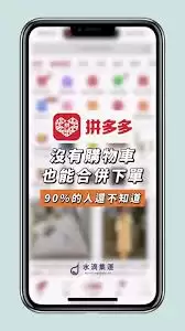 果速送app如何加入购物车