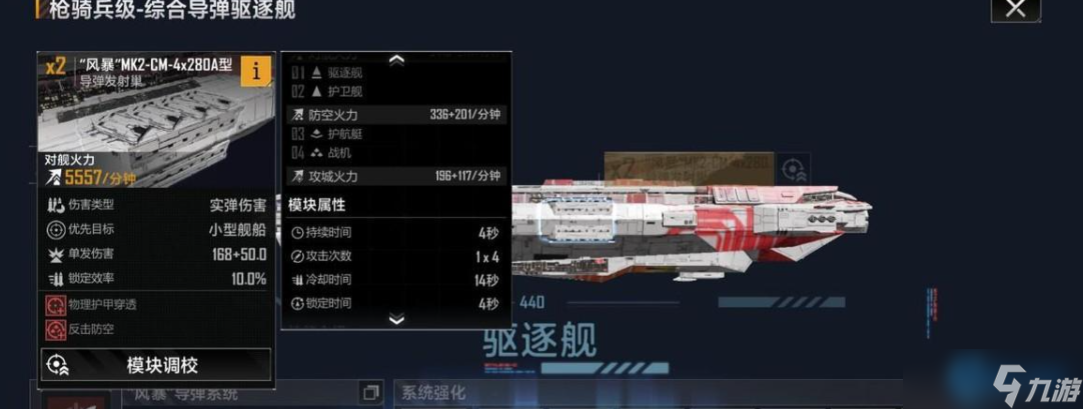 星际制空压制链：林鸮攻击机中型舰船克星战术指南