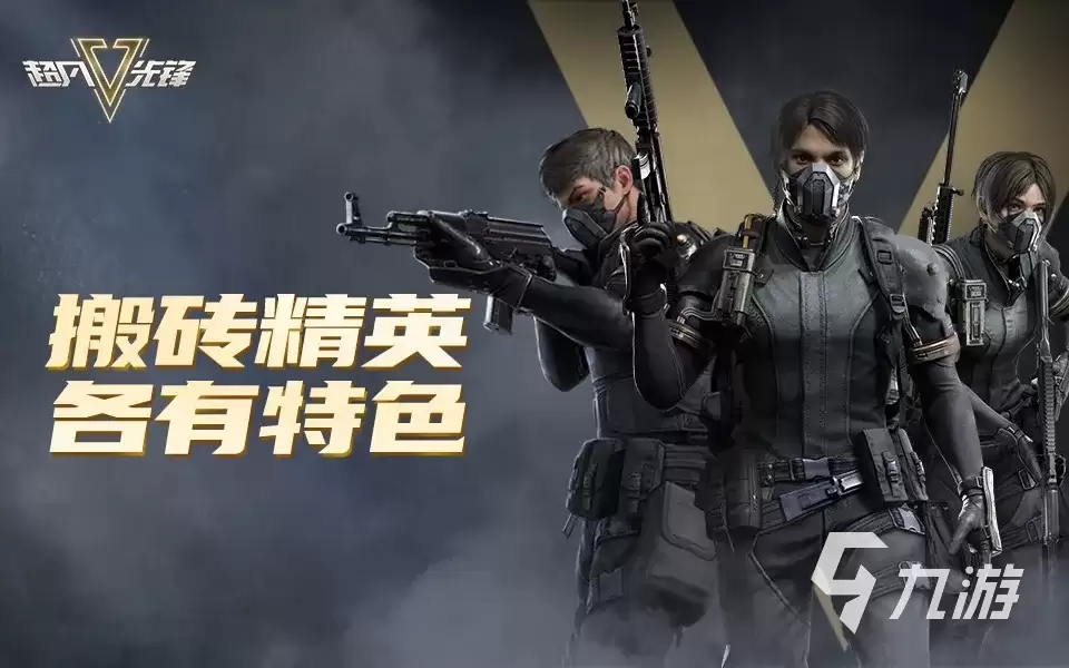 超凡先锋黑屏闪退怎么办呢 超凡先锋黑屏闪退方法介绍