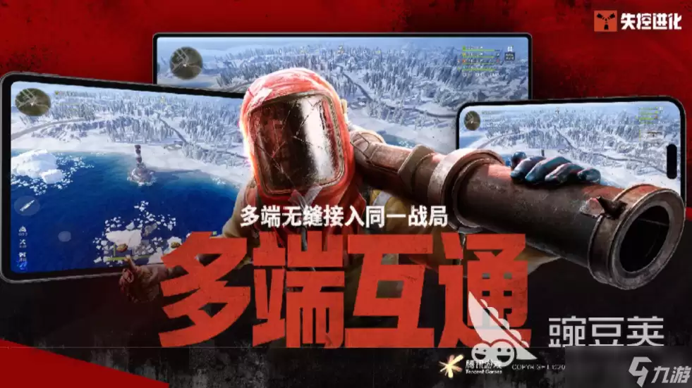 失控进化进化攻略 失控进化新手指南
