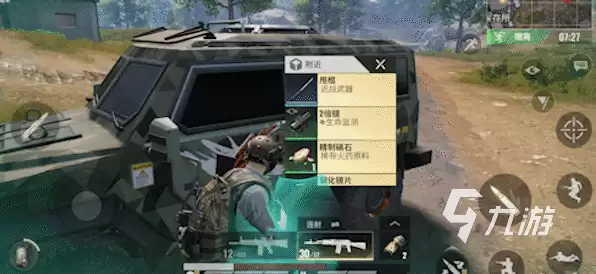 超凡先锋运输车怎么打 超凡先锋运输车玩法详解