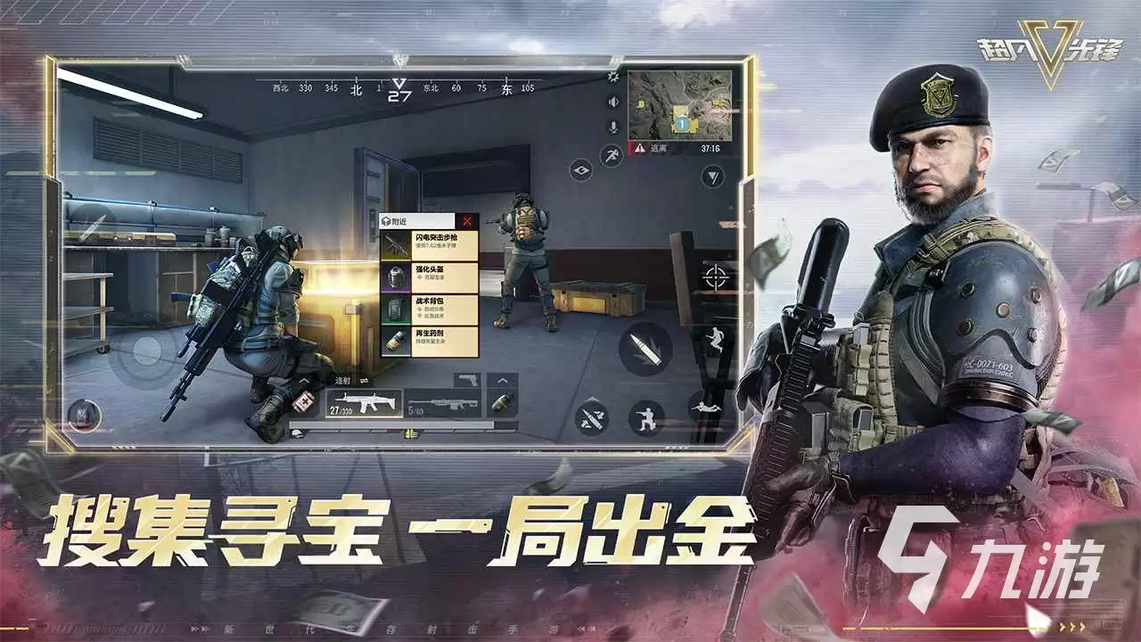 超凡先锋对抗战怎么玩 超凡先锋对抗赛玩法剖析