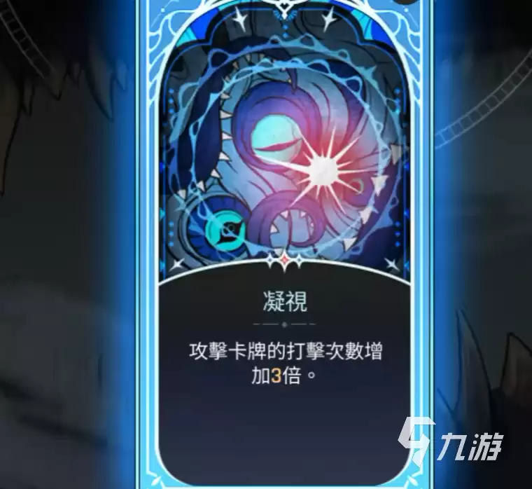 卡厄思梦境神之介入是什么 卡厄思梦境神之介入效果一览