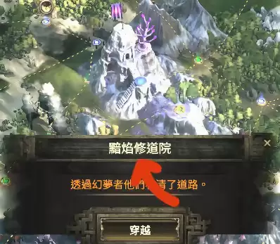 流放之路2 0.5赛季异界常驻玩法天赋点怎么拿