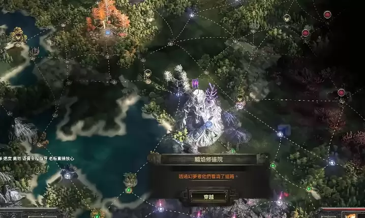 流放之路2 0.5裂隙玩法介绍