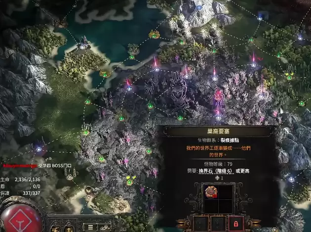 流放之路2 0.5裂隙玩法介绍