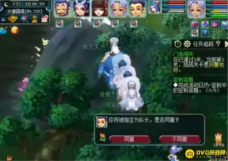 《梦幻西游》门派闯关最快打法