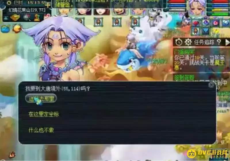 《梦幻西游》门派闯关最快打法