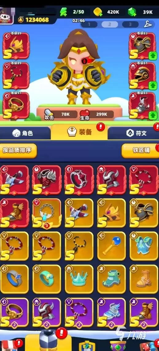 弓箭传说2套装推荐 弓箭传说2刷装备教程