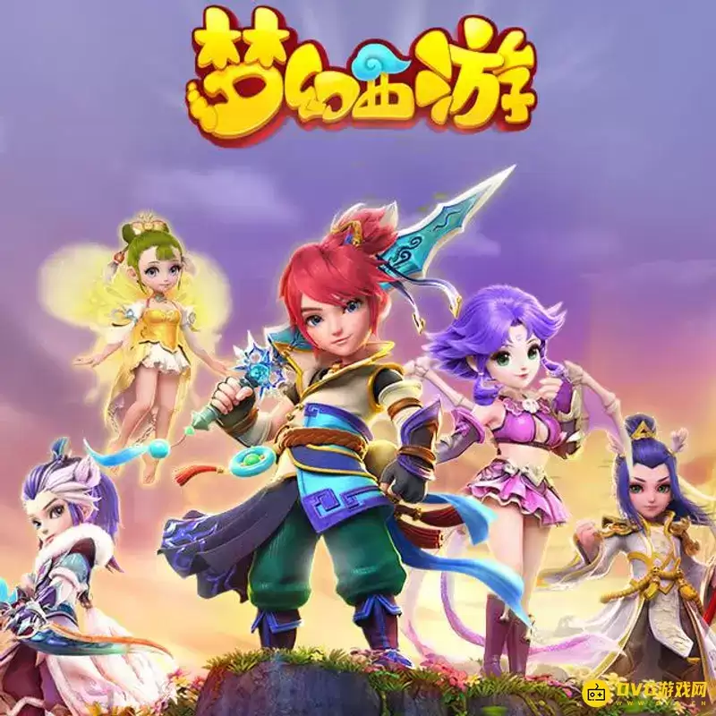 《梦幻西游》多少级可结婚