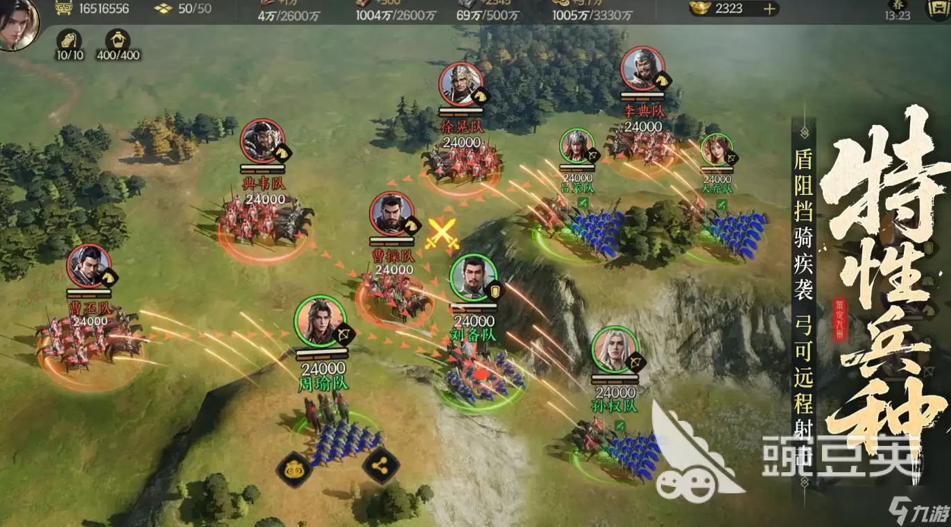 三国群英传策定九州是哪个公司开发的 三国群英传策定九州开发团队爆料