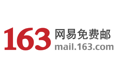 163邮箱登录入口-网易邮箱163邮箱网页版登录