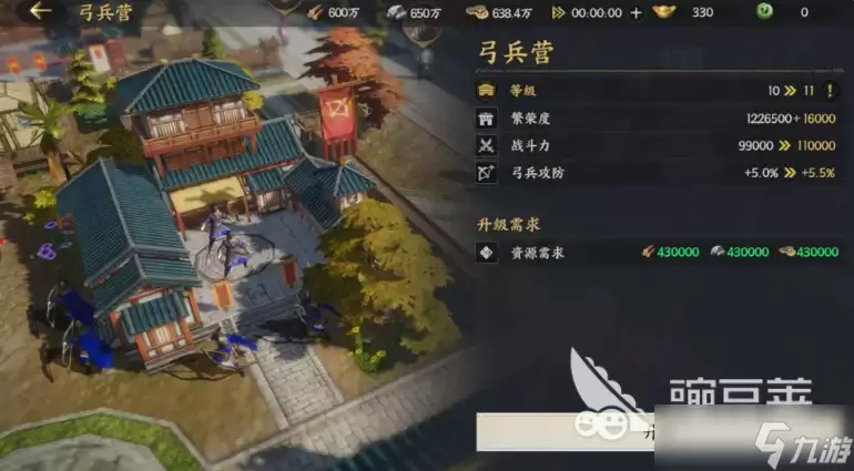 三国群英传策定九州开局攻略分享 三国群英传策定九州新手怎么玩