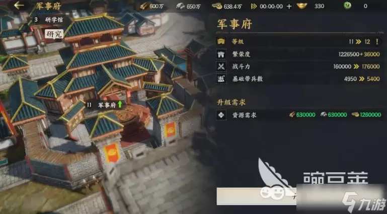 三国群英传策定九州开局攻略分享 三国群英传策定九州新手怎么玩