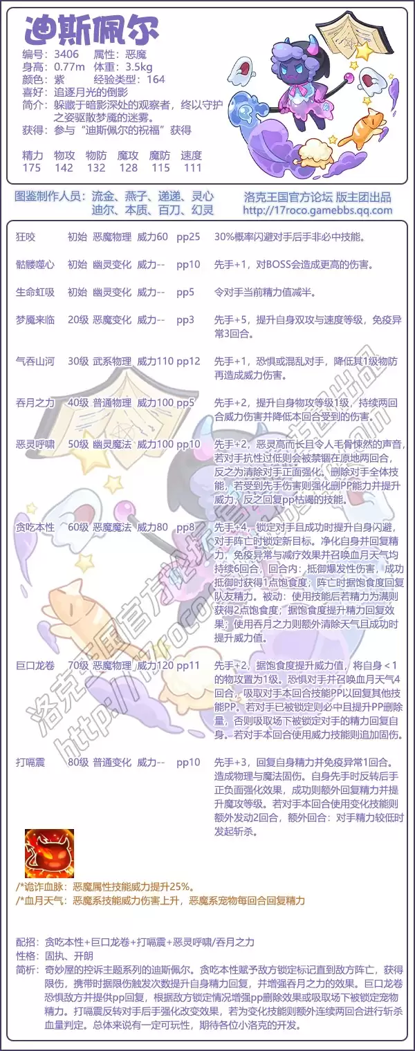 img_6a22544a22b6330.webp