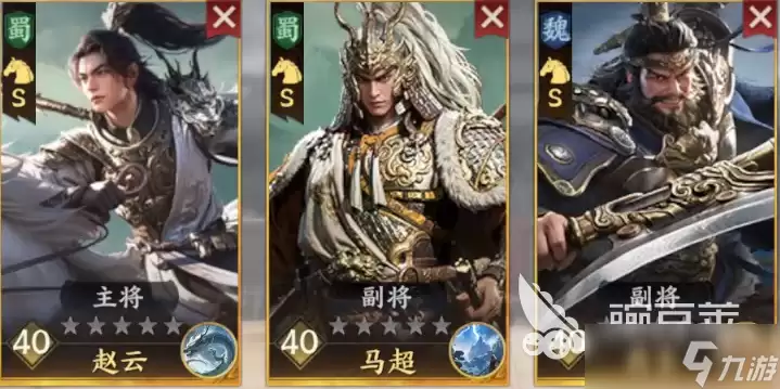 三国群英传策定九州最强五队介绍 策定九州最强五队是什么