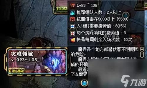 dnf精炼的时空石如何获取 精炼的时空石获取指南