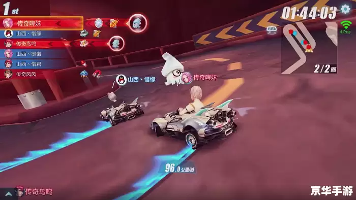 QQ飞车张旭：飞车世界的传奇人物