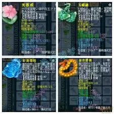 梦幻西游任务力女儿村175级装备怎么展示