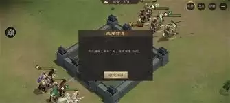 新三国志曹操传赵云之影关卡怎么过