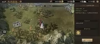 新三国志曹操传赵云之影关卡怎么过