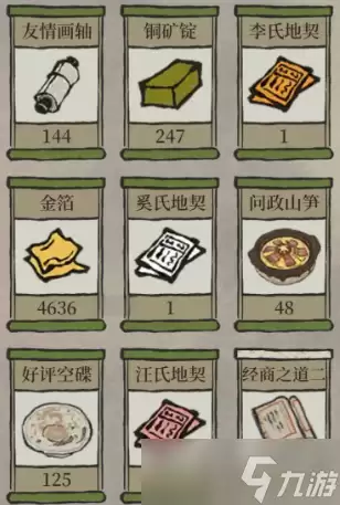 江南百景图的铜镜有什么用