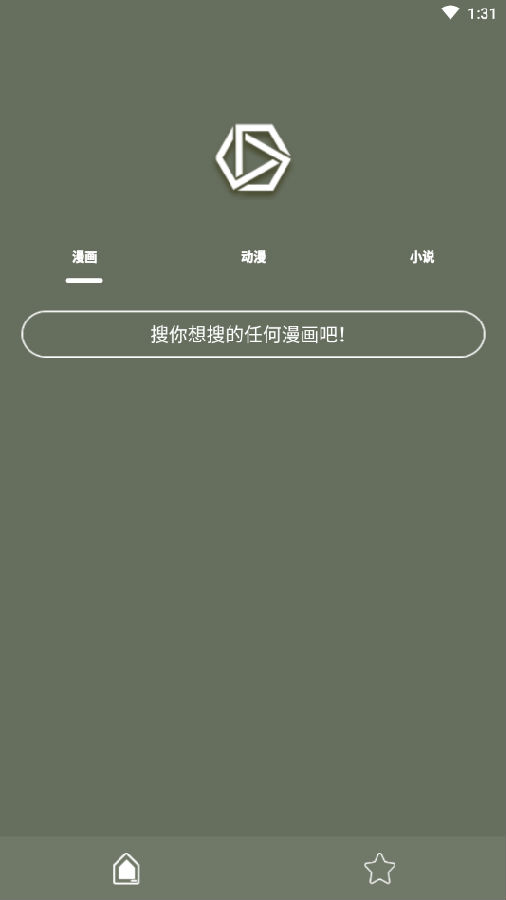 喵喵追番 1