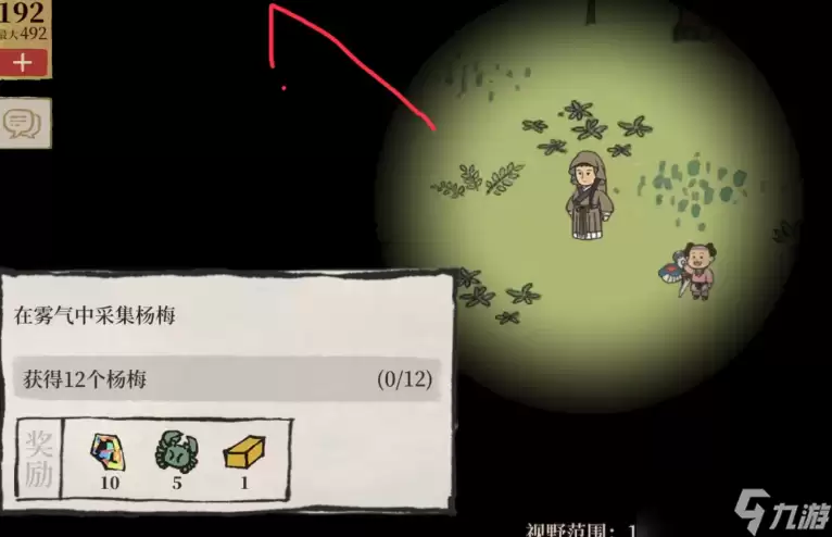 江南百景图杨梅树怎么种