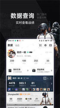 小黑盒社区