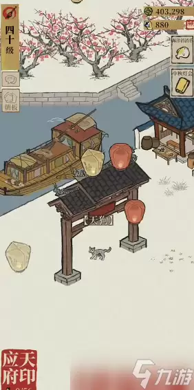 江南百景图天狗有什么用