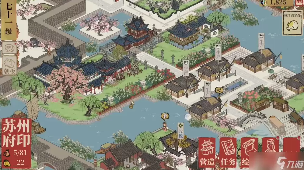 江南百景图的五福怎么领