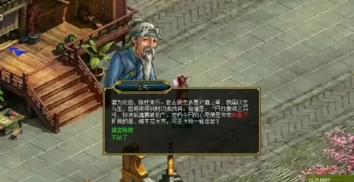 问道乞丐位置在哪2