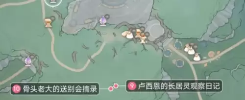 无限暖暖2.6新增阅读物分布位置汇总