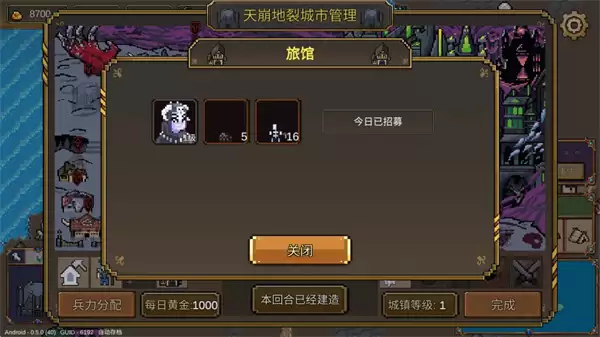 英雄之时城镇重要建筑作用一览